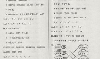 初一上册数学一单元多少分合适