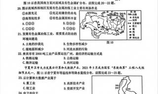 辽宁省2023年地理生物考试时间