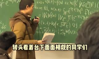 韦东奕数学领域有什么贡献