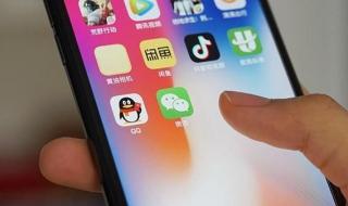 怎样禁止iphone手机安装应用程序(APP)